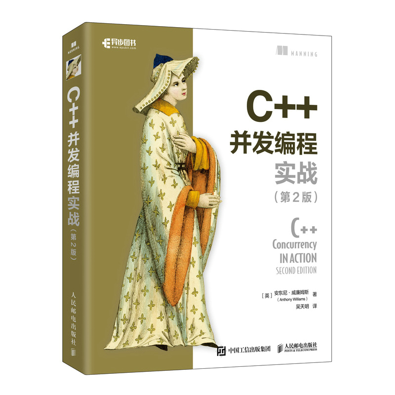 C++l(f)̌(zhn)2棩