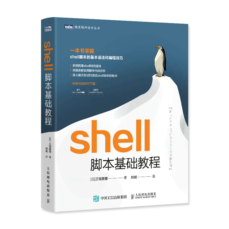 shell_A(ch)̳