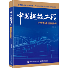 Ї(gu)(j)̡STEAM(jng)䰸