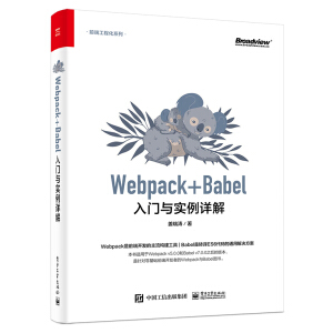 Webpack+BabelTc(sh)Ԕ