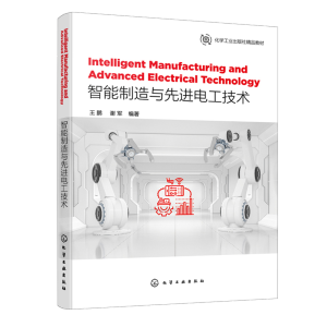 Intelligent Manufacturing and Advanced Electrical Technology cM늹g