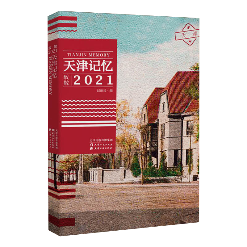 ӛ¾2021~