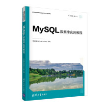 MySQL(sh)(j)쌍(sh)ý̳