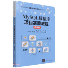 MySQL(sh)(j)Ŀ(sh)`̳̣΢n棩