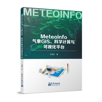 MeteoInfoGISƌW(xu)Ӌ(j)cҕƽ_(ti)