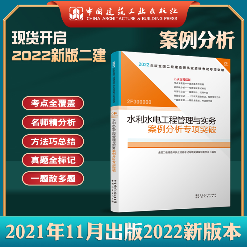 쎟2022̲o(do)2022쎟ˮˮ늹̹c(w)ͻ