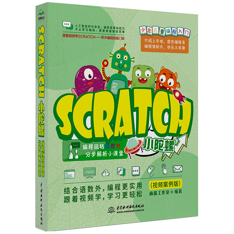 ScratchСݡD(zhun)Z(y)(sh)ֲСn