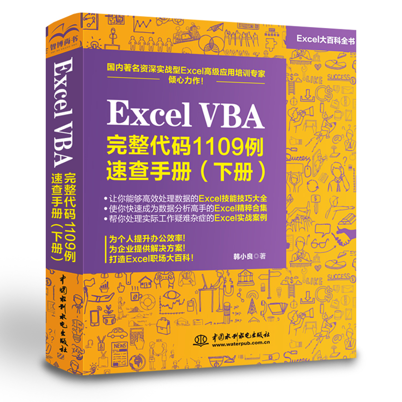 Excel VBA a1109ٲփԣԣ