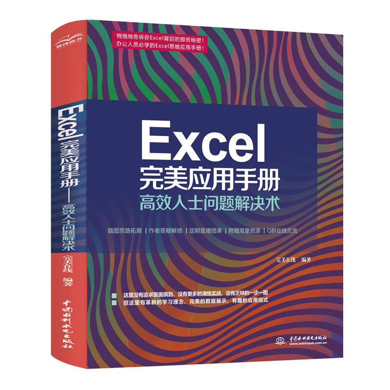 Excel փԡЧʿ}Qg