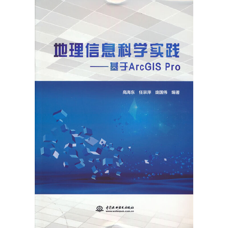 ϢƌW`ArcGIS Pro