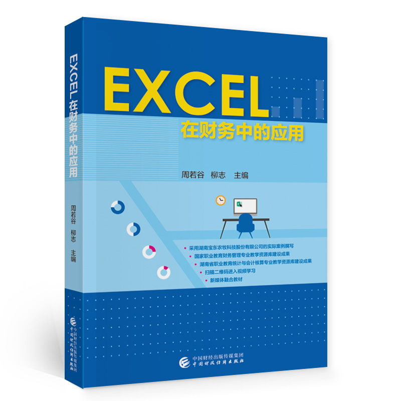 EXCELؔеđ