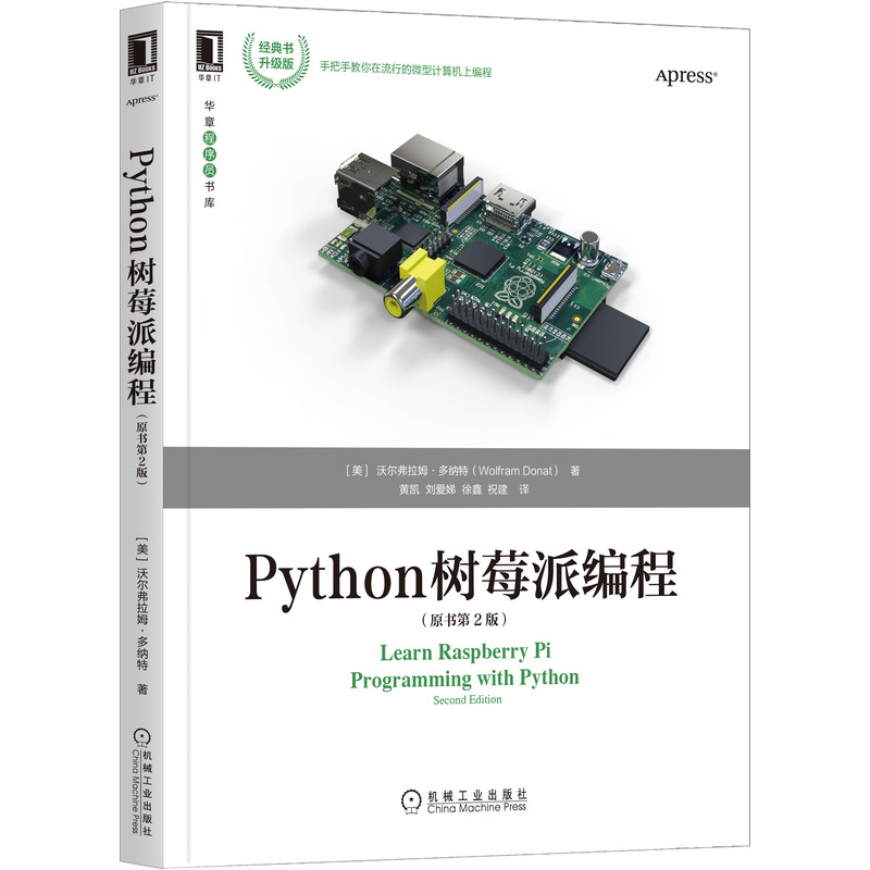 Python(sh)ݮɾ̣ԭ(sh)2棩