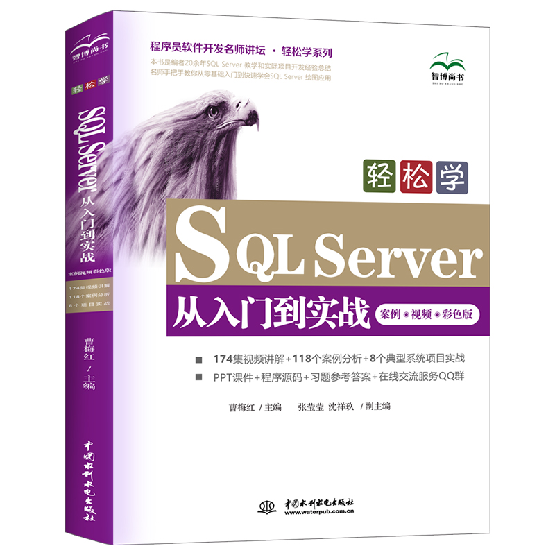 SQL Server (sh)(j)(k)A(ch)Tҕl̳̲̽ĕ(sh)Java(sh)(j)(k)_(ki)l(f)(sh)(zhn)