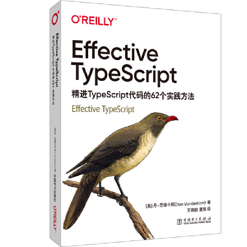 Effective TypeScriptM(jn)TypeScripta62(g)(sh)`