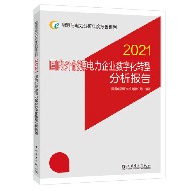 ԴcȈ(bo)ϵ 2021 (ni)ԴI(y)(sh)ֻD(zhun)ͷ(bo)