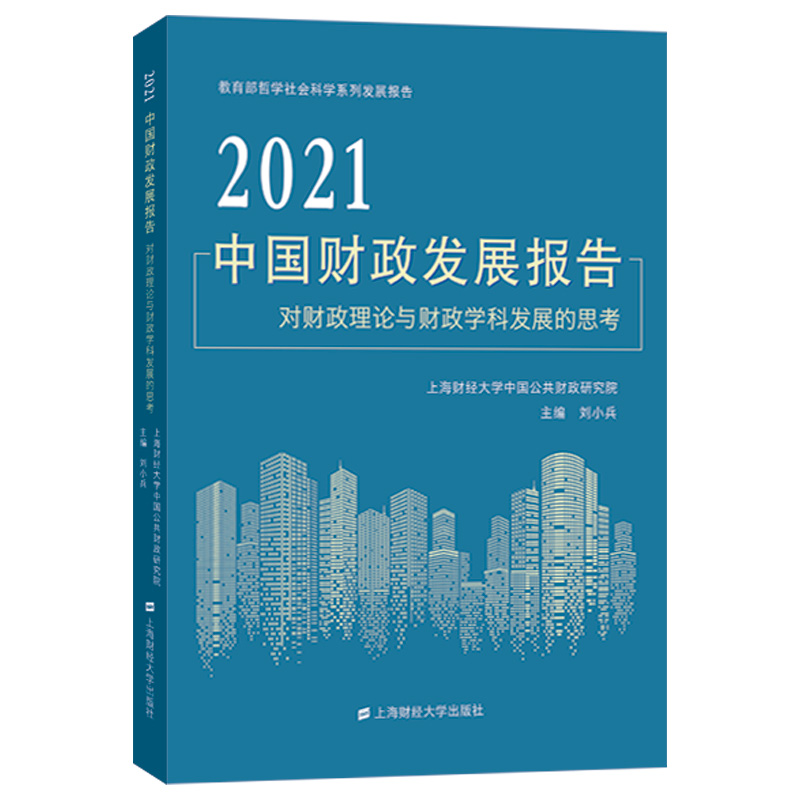 2021Їؔ(ci)l(f)չ(bo)棺(du)ؔ(ci)Փcؔ(ci)W(xu)ưl(f)չ˼