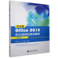 İOffice2016kԄӻӖ(xn)̳