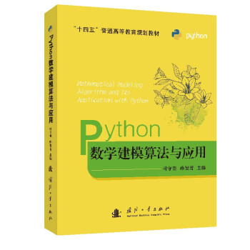 Python(sh)Wģ㷨c