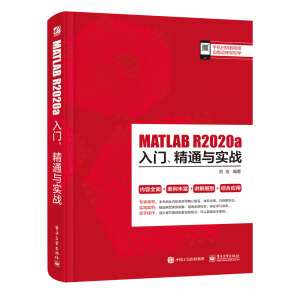 MATLAB R2020aTͨc(zhn)