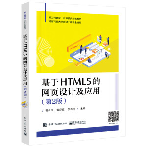 HTML5ľW(wng)OӋã2棩