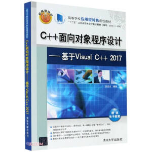 C++?q)O(sh)ӋVisual C++ 2017