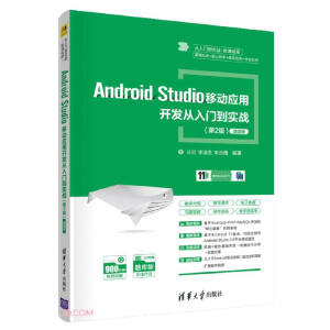 Android StudioƄ(dng)(yng)_(ki)l(f)T(sh)(zhn)