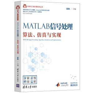 MATLAB̖(ho)̎㷨c(sh)F(xin)