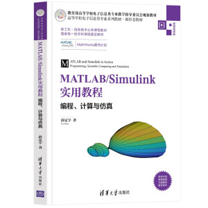 MATLAB/Simulink(sh)ý̡̡̳Ӌ(j)c