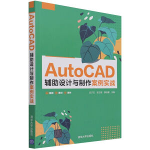 AutoCAD oO(sh)Ӌ(j)c(sh)(zhn)