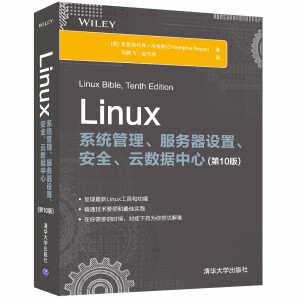 Linuxϵy(tng)(w)O(sh)áȫƔ(sh)(j)(10)