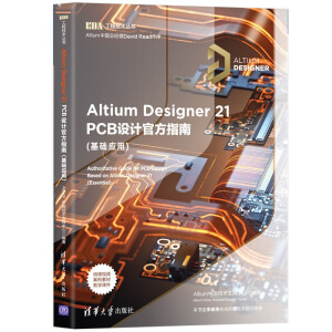 Altium Designer 21 PCBO(sh)Ӌٷָ(A(ch))