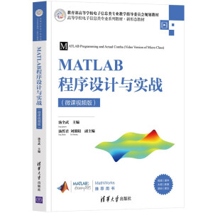 MATLABOӋc(zhn)΢nҕl棩