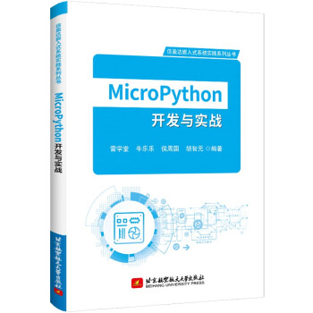 MicroPython_l(f)c(zhn)