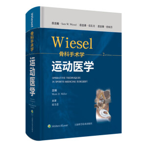 WIESELǿg(sh)W\t(y)W