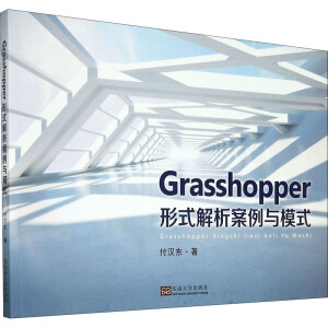 Grasshopperʽcģʽ