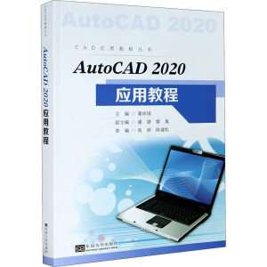 AutoCAD2020ý̳/CADý̳̅