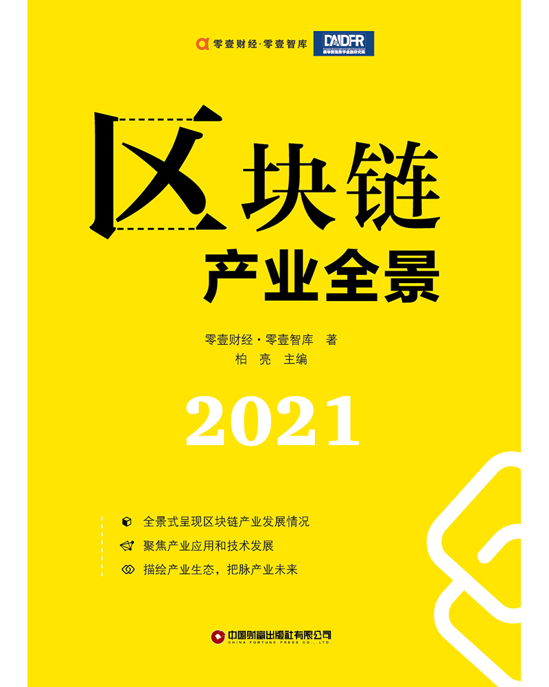 ^(q)K朮a(chn)I(y)ȫ2021