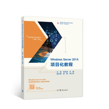 Windows Server 2016Ŀ̳