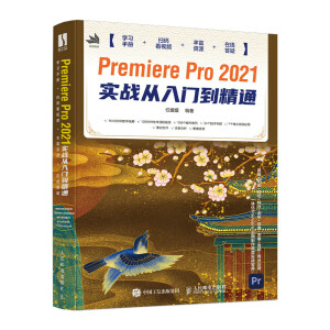 Premiere Pro 2021(zhn)Tͨ