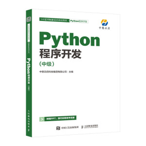 Python_(ki)l(f)(м(j))