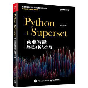 Python+Superset̘I(y)ܔ(sh)(j)c(sh)(zhn)