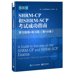 SHRM-CP? SHRM-SCP? ԇɹָ:W(xu)(x)ָ+(x)}( 1փ(c)