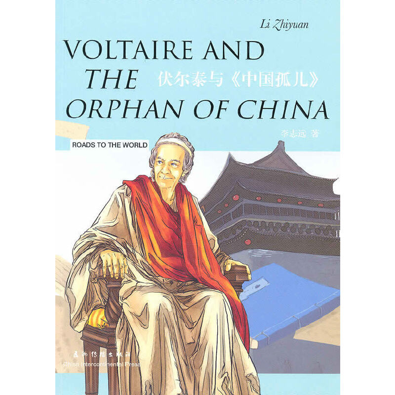 Ļ ̩cЇ(gu)hӢpZ(y) Voltaire and The Orphan of Chin