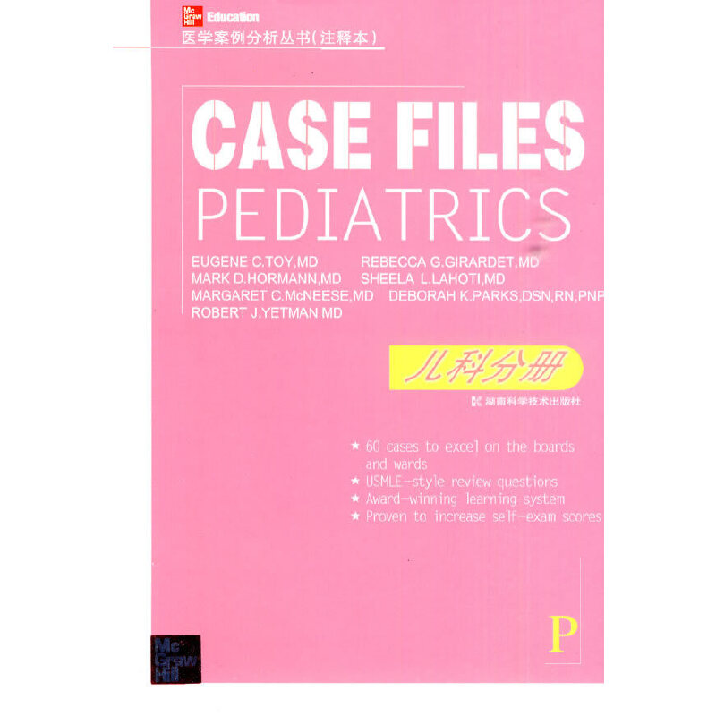 t(y)W(עጱ)-CASE FILS PEDIARICSƷփ