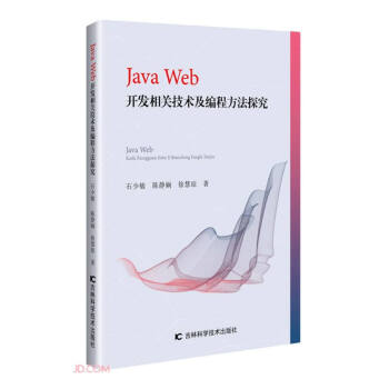 Java Web_l(f)P(gun)g(sh)̷̽