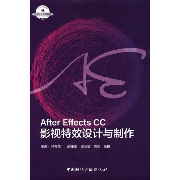 After Effects  CCӰҕЧO(sh)Ӌ(j)c