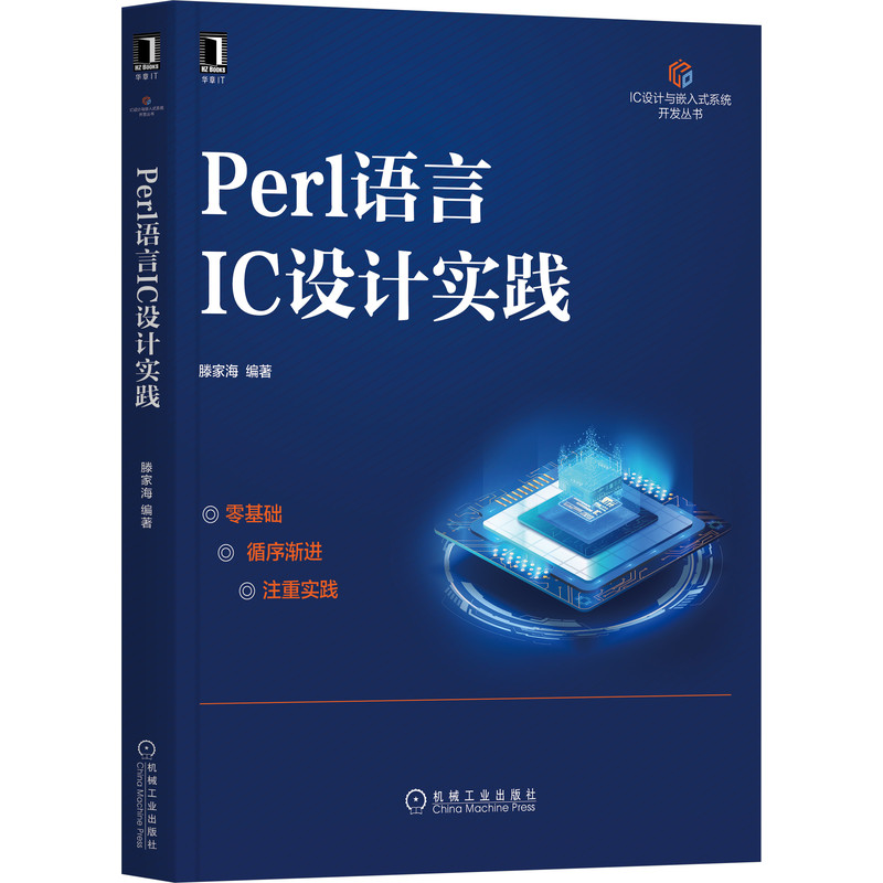 PerlZ(y)ICO(sh)Ӌ(j)(sh)`