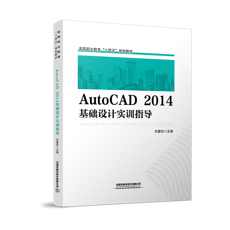 AutoCAD2014A(ch)O(sh)ӋӖ(xn)ָ(do)