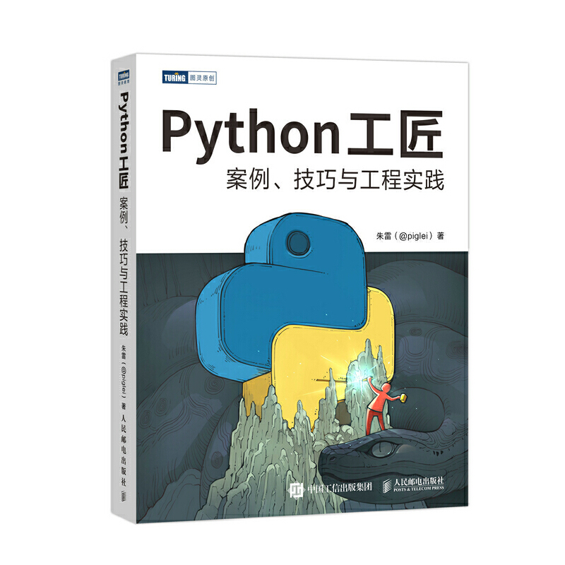 Pythonč(sh)`Python 3.8(sh)F(xin)Python̏T(mn)Sw