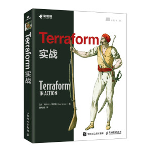 Terraform (zhn)